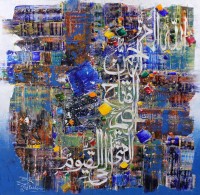 M. A. Bukhari, Names of ALLAH, 40 x 40 Inch, Oil on Canvas, Calligraphy Painting, AC-MAB-92